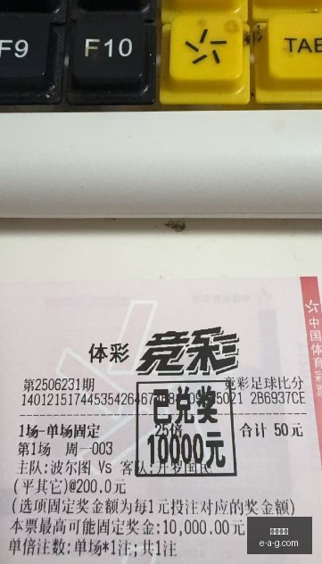 宁波并购大,王再下一城,技术赋能香,半岛体育,半岛平台,体育娱乐,半岛网页版,体育比分
