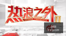 罗马队引援,目标曝光,边锋之争,半岛体育,半岛平台,体育娱乐,半岛网页版,体育比分