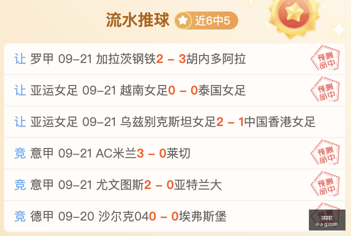 北京海淀废,弃平房火灾,追踪,半岛体育,半岛平台,体育娱乐,半岛网页版,体育比分