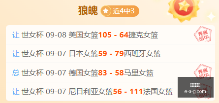 赛季新动态,艾顿替补仅,分钟,半岛体育,半岛平台,体育娱乐,半岛网页版,体育比分