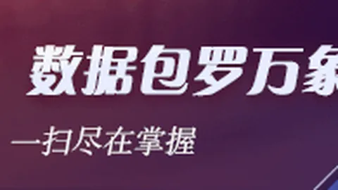 周鹏退役计划再起波澜：曾离粤心有遗憾，愿助广东再创辉煌