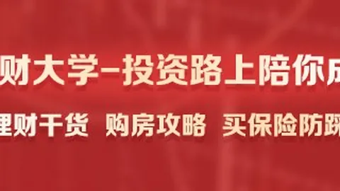 腾讯电竞新赛事，跨界合作引关注